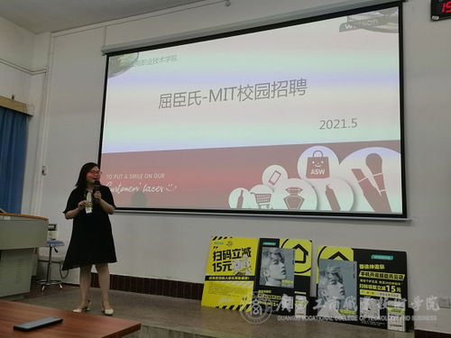 兴义电子商务专业招聘网