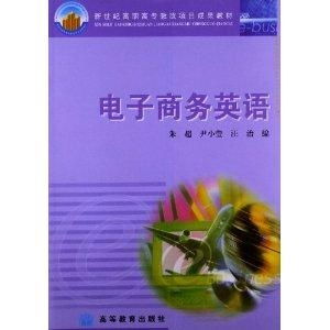 浙江职高电子商务专业数学教材