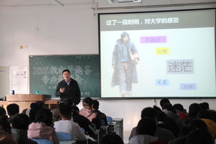 贸大的电子商务专业就业