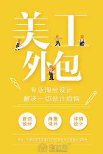 美工是电子商务专业的吗