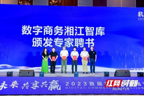 湖南电子商务研究生专业