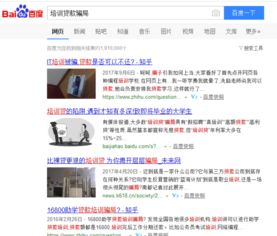 学电子商务专业学费贵吗
