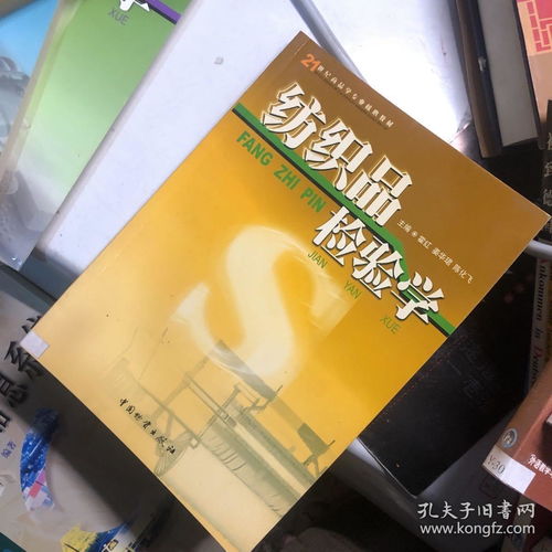 电子商务商品学什么专业