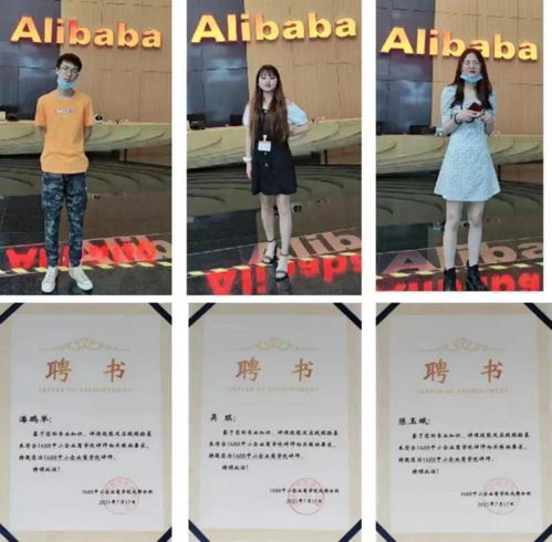 单招专业推荐电子商务吗