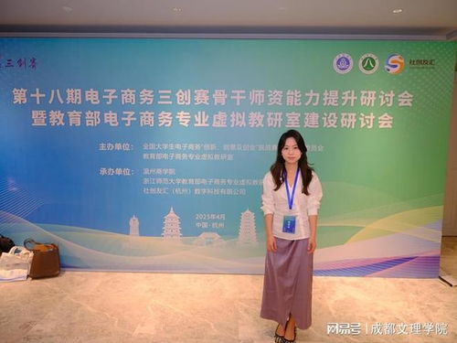 电子商务教研室专业规划