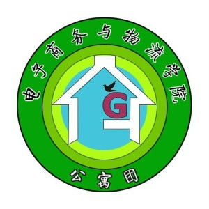 电子商务专业班徽图片