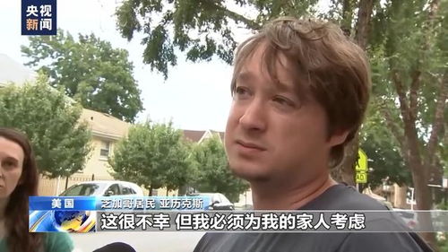 家门口遇害女生母亲感谢明星发声