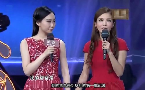 央视主持人朱迅景区救人，英勇与担当的典范