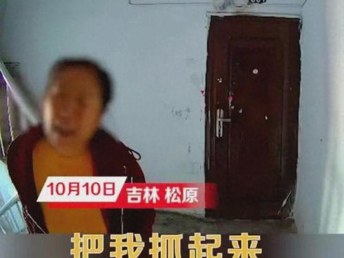 男子遭精神病邻居砸门咒骂2年半