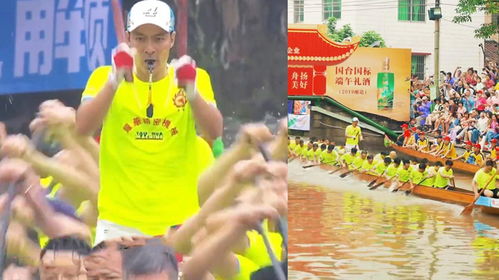 佛山龙舟赛鼓手神似吴彦祖，激流勇进中的独特风采