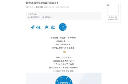 电子商务专业一级学科