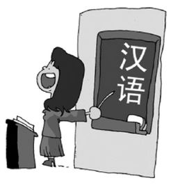 “中文热”折射“中国热”
