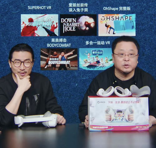 罗永浩直播间1元抢福利，一场科技与生活的狂欢