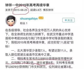 北大退学考上清华男生称复读很无聊