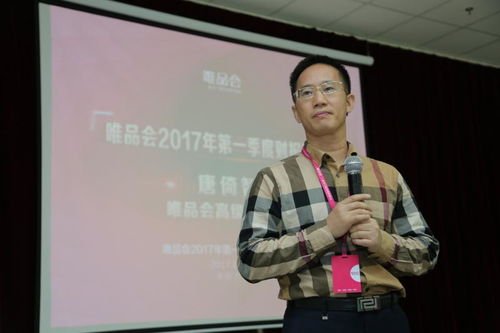 唯品会副总裁冯佳路涉嫌贪腐被抓，行业震动，内部调查全面展开